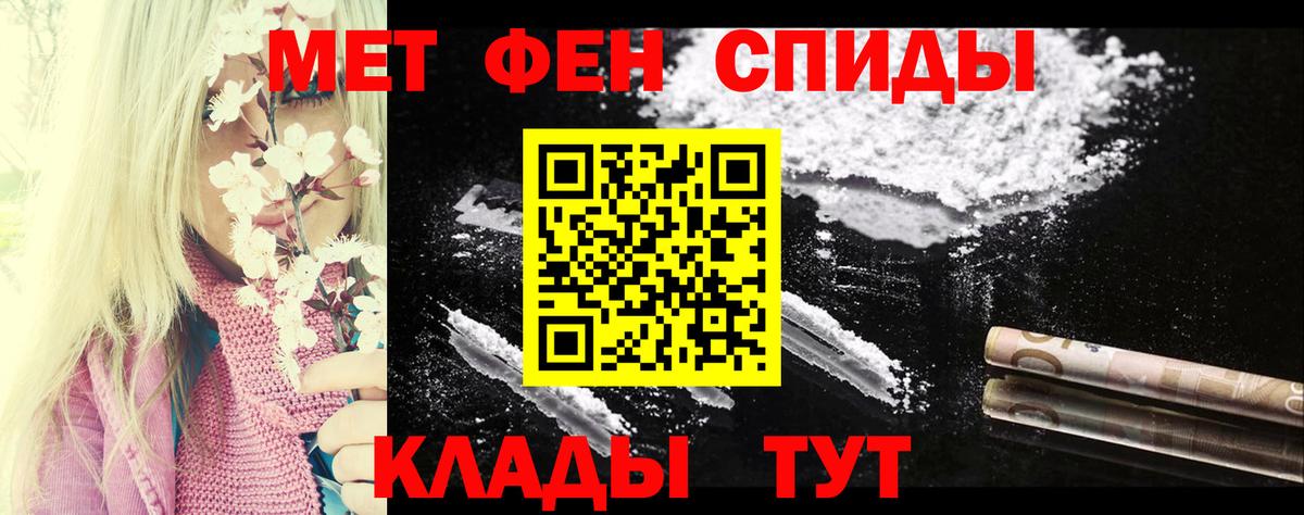 АМФЕТАМИН  Амфетамин  Вход с VPN  Уварово  АМФ 98% 