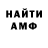 Amphetamine Розовый Alina Granicina