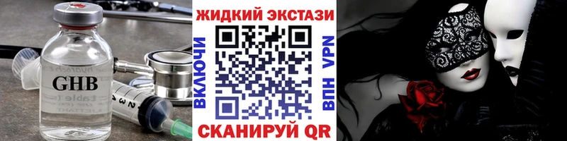 Бутират вода  как найти закладки  Уварово 