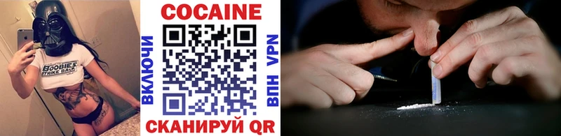 КОКАИН 98%  хочу   Уварово 