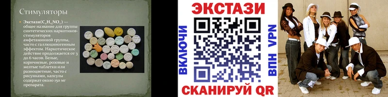 магазин продажи наркотиков  Уварово  Ecstasy DUBAI 