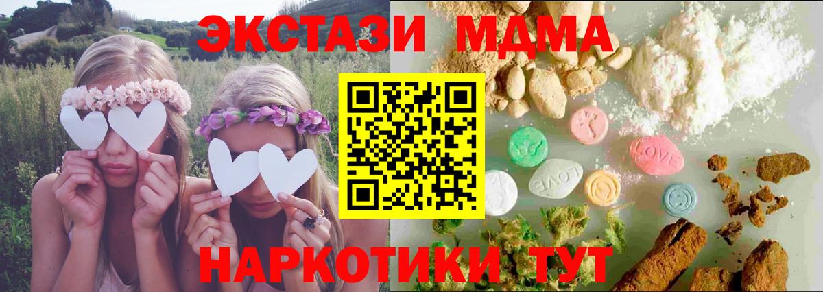 Ecstasy Дубай Уварово