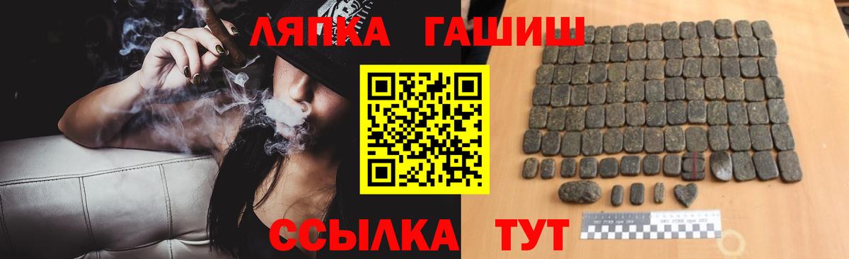 Гашиш hashish Уварово