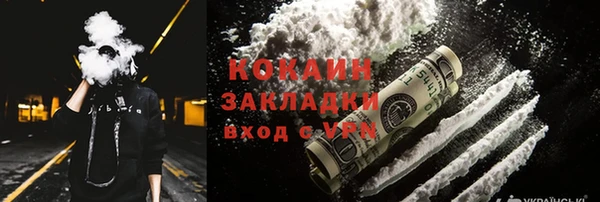 марки lsd Абинск