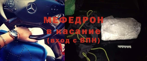 COCAINE Абаза
