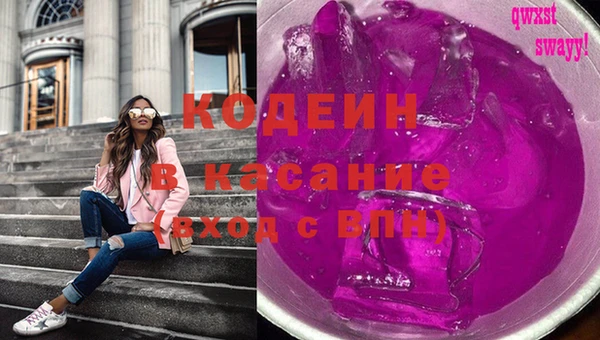 COCAINE Абаза