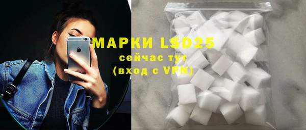 марки lsd Абинск