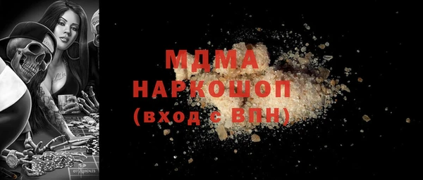 марки lsd Абинск