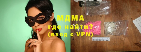 mdpv Алексин