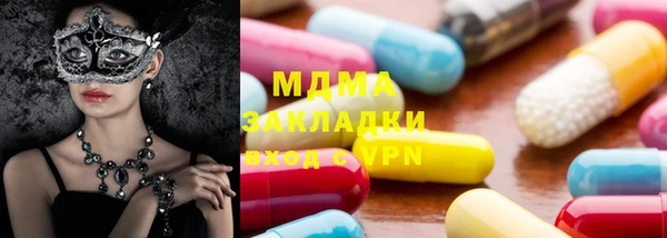 гашиш Абдулино