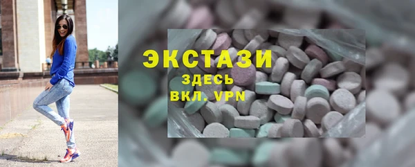 COCAINE Абаза