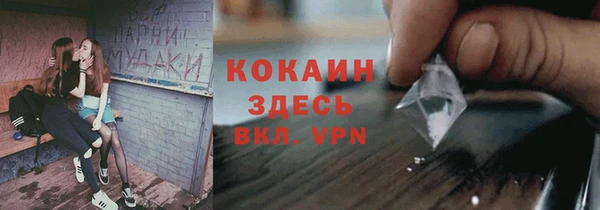 марки lsd Абинск