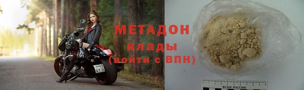 COCAINE Абаза