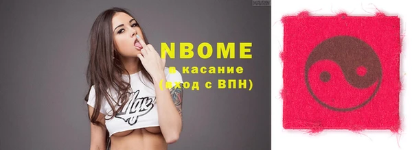 марки lsd Абинск