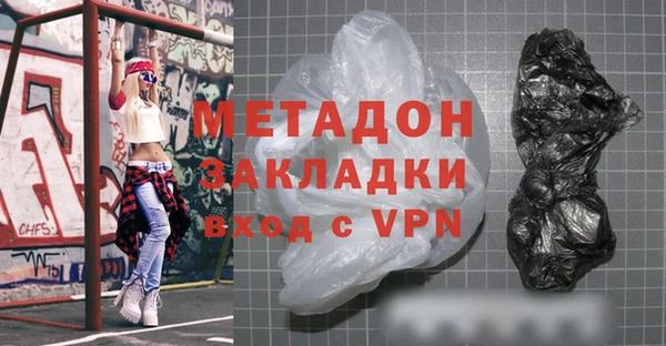 COCAINE Абаза