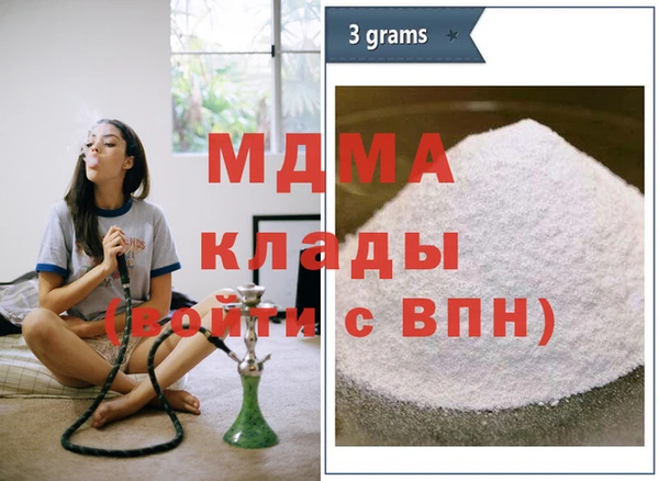 COCAINE Абаза