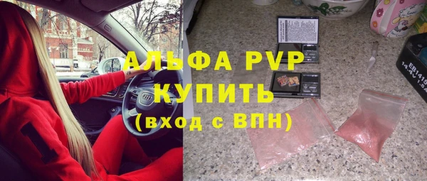 COCAINE Абаза