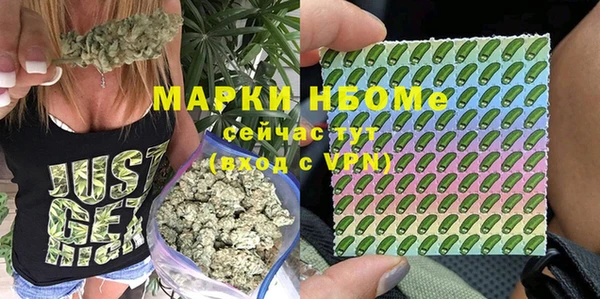 гашиш Абдулино
