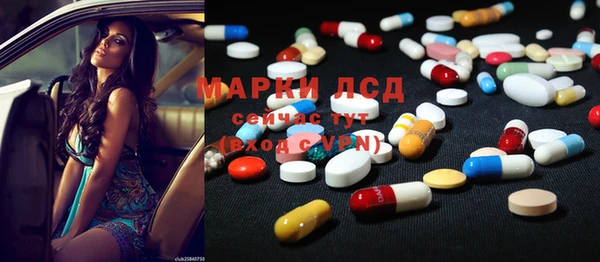 COCAINE Абаза