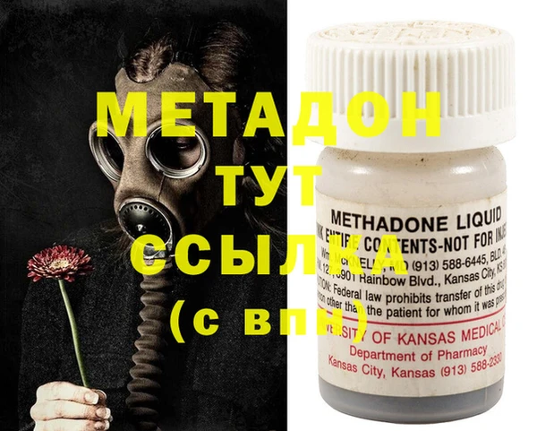 марки lsd Абинск