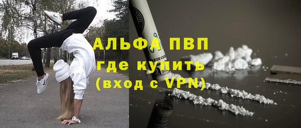 COCAINE Абаза
