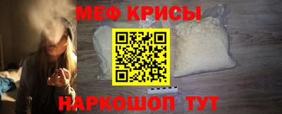 спайс Кимры