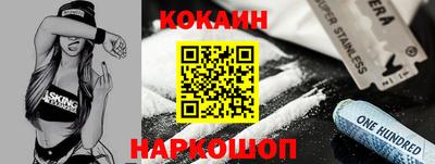 спайс Кимры