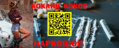 кокаин перу Кингисепп