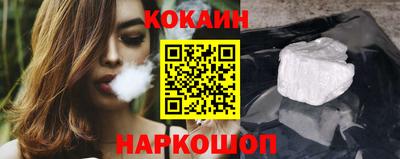кокаин перу Кингисепп