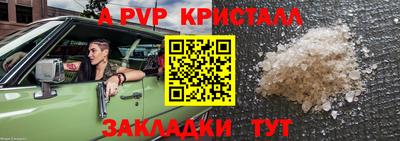 spice Кинель