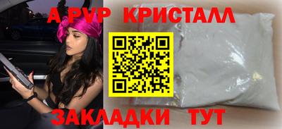 spice Кинель
