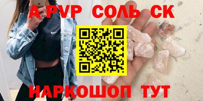 spice Кинель