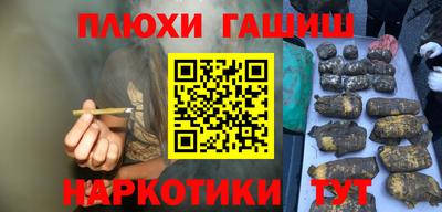 спайс Кимры