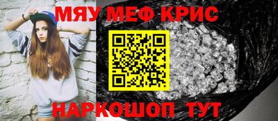 спайс Кимры