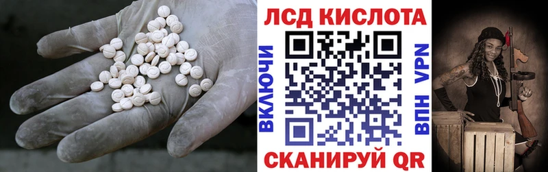 купить наркотик  дарк нет официальный сайт  LSD-25 экстази кислота  Уварово 