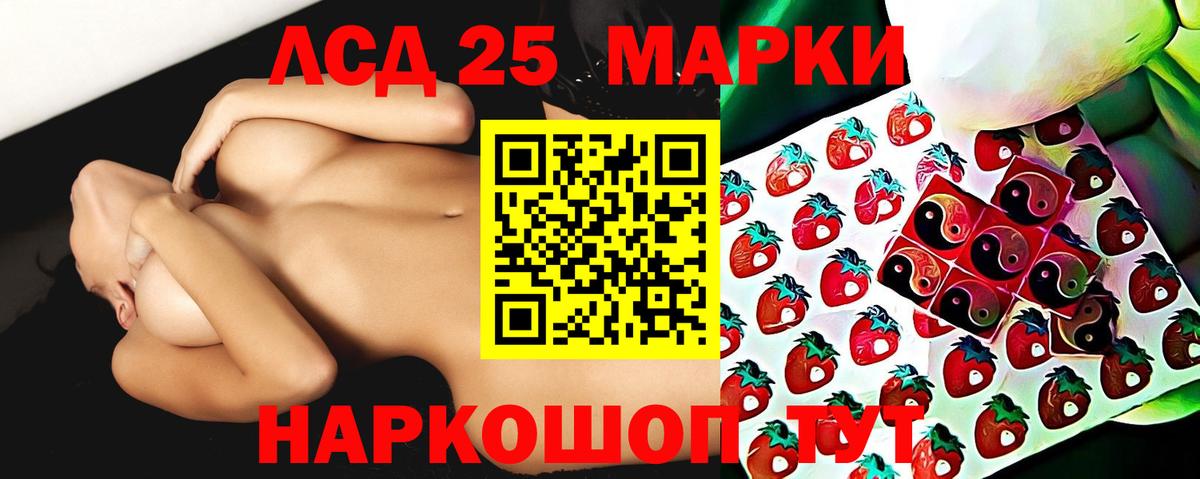 ЛСД экстази ecstasy  Вход с VPN  Уварово  Лсд 25 экстази  Лсд 25 экстази ecstasy 