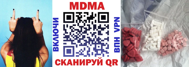 MDMA молли Уварово
