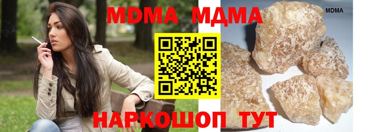 МДМА VHQ Уварово