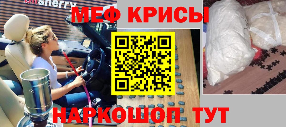 МЕФ мука Уварово