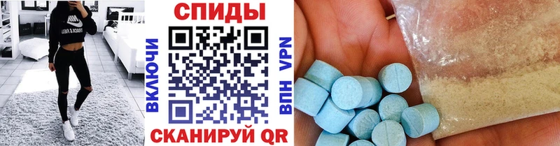 Метамфетамин мет  нарко площадка какой сайт  Уварово 
