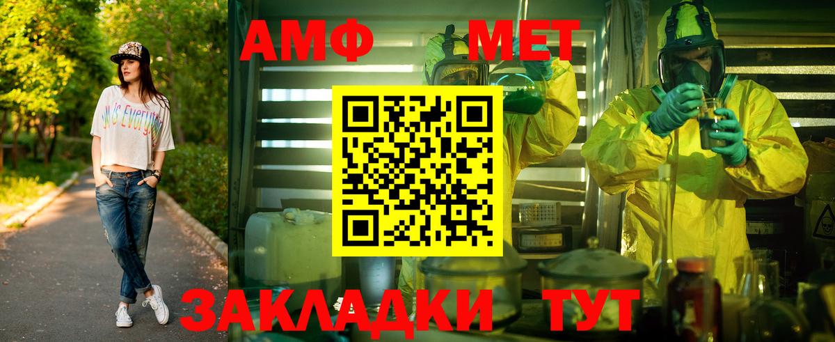 Первитин витя Уварово