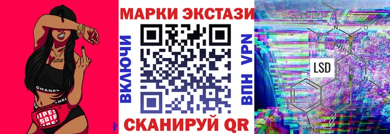 Марки N-bome 1,8мг  Уварово 