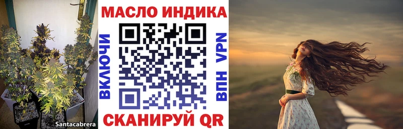 купить закладку  Уварово  Дистиллят ТГК вейп 