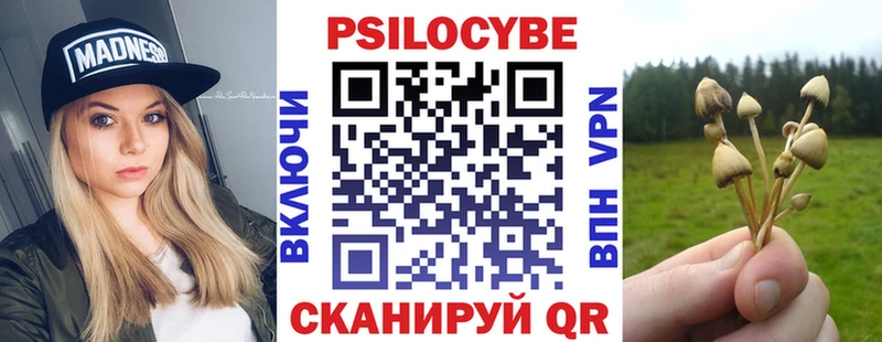 Галлюциногенные грибы прущие грибы  где найти наркотики  Уварово 